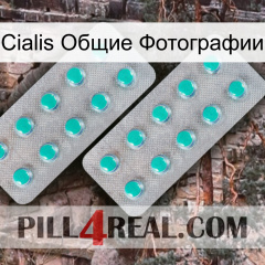 Cialis Общие Фотографии 29